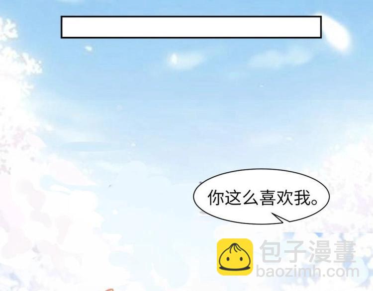 17 太子与云澜遇见8