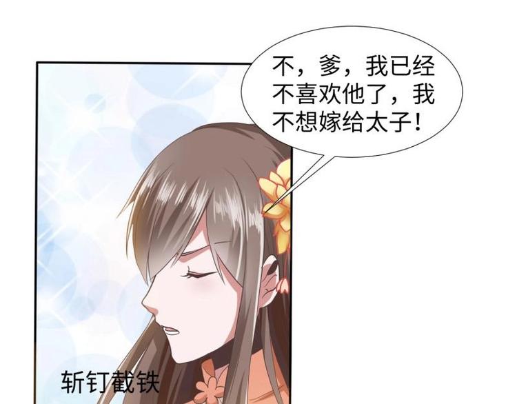 18 先搁着吧26