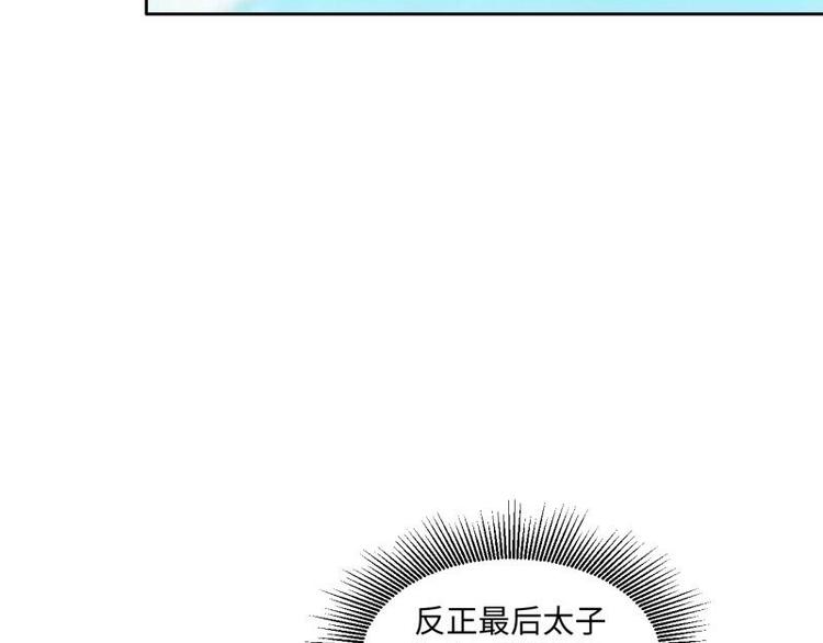 18 先搁着吧41