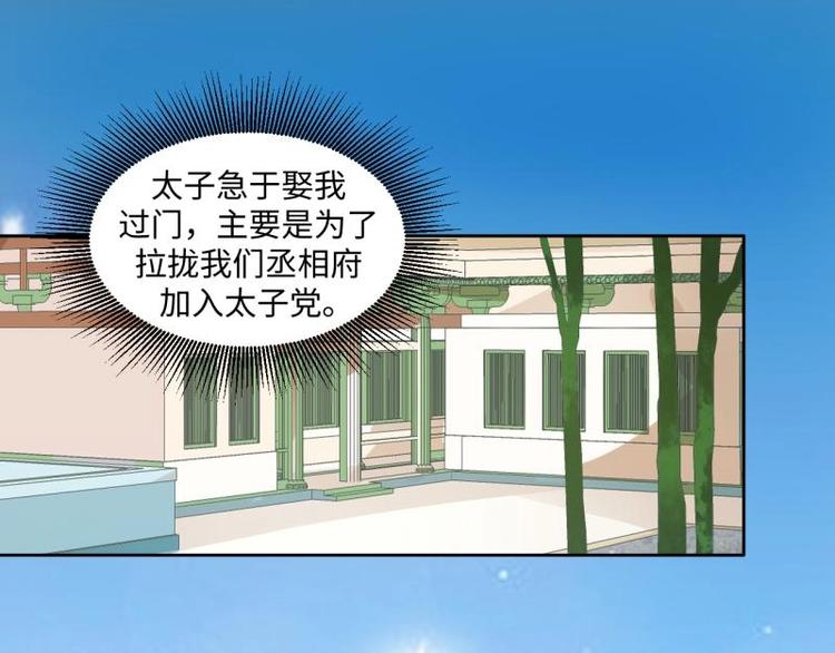 18 先搁着吧45