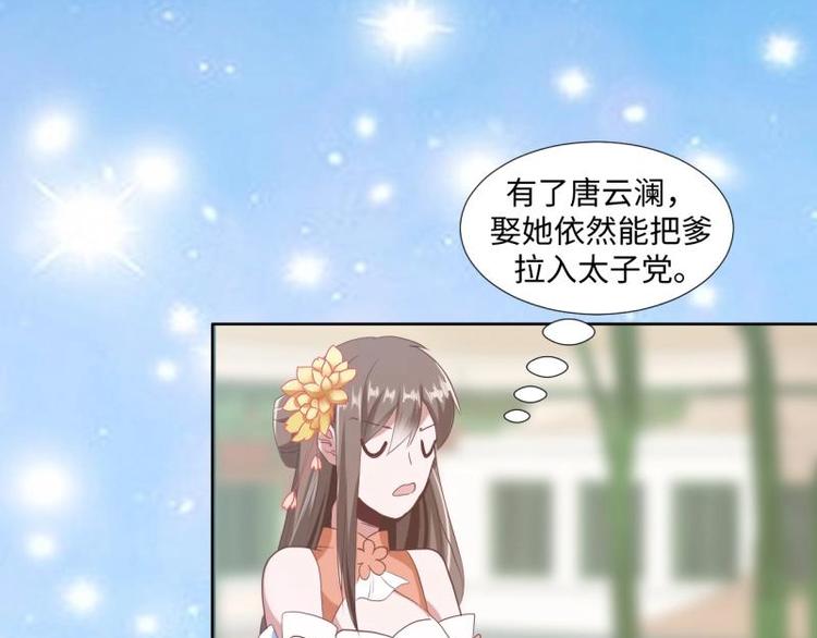 18 先搁着吧46