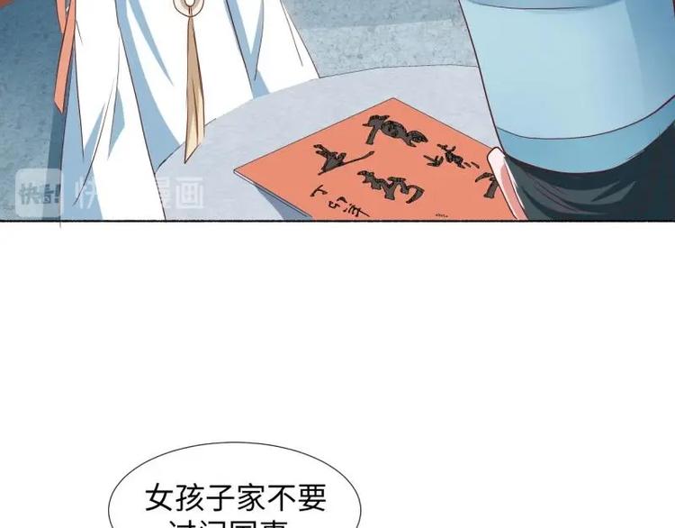18 先搁着吧8