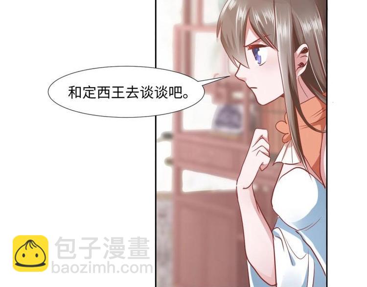 19 掉落的玉佩10