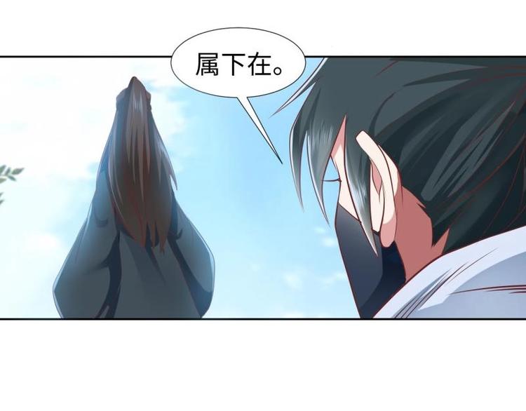 19 掉落的玉佩36