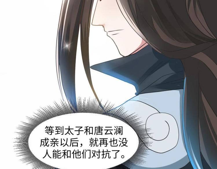 19 掉落的玉佩4
