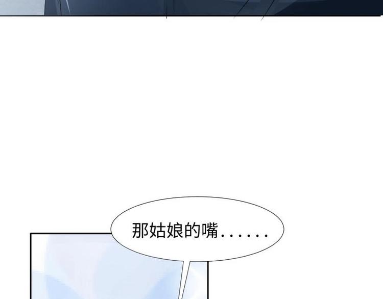 19 掉落的玉佩45