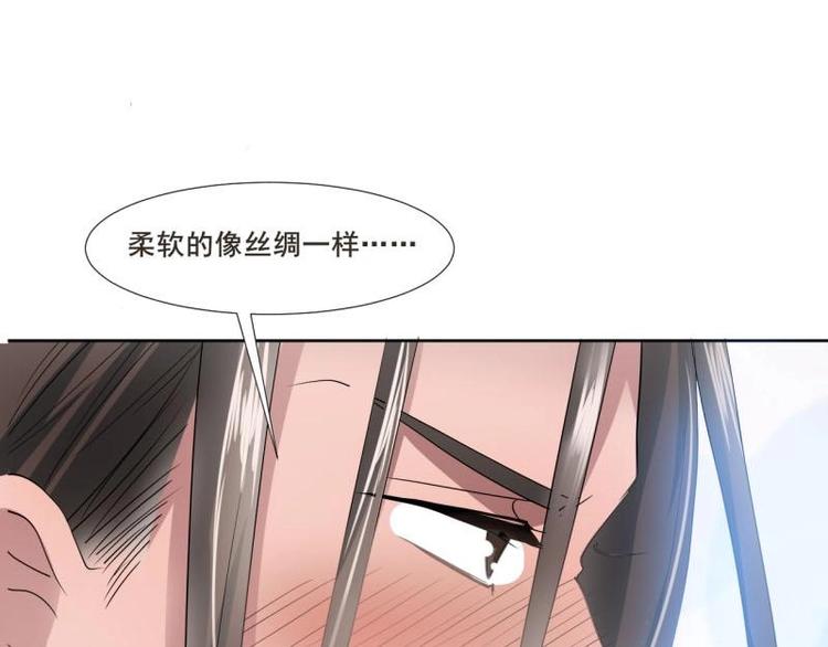 19 掉落的玉佩47
