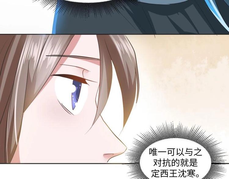 19 掉落的玉佩5