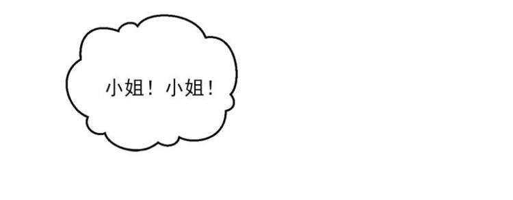 20 小琴要结婚？！11