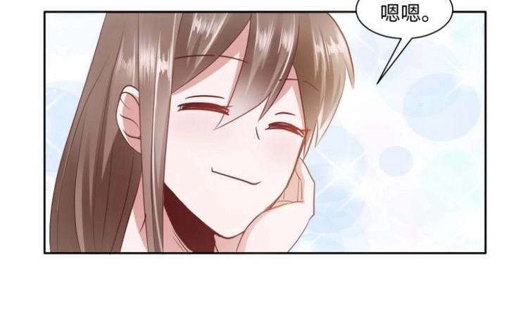 20 小琴要结婚？！17