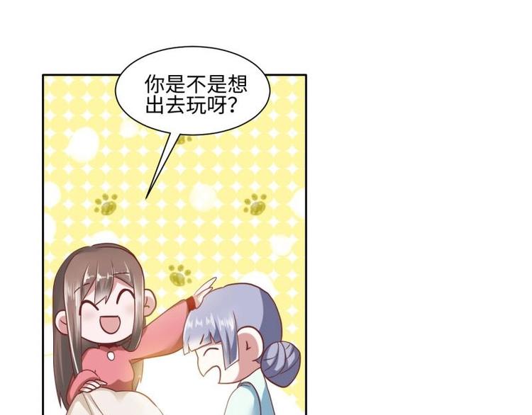 20 小琴要结婚？！18