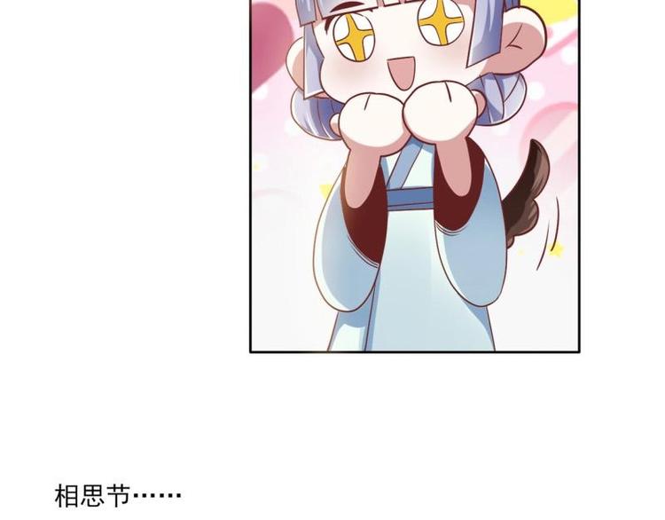 20 小琴要结婚？！20