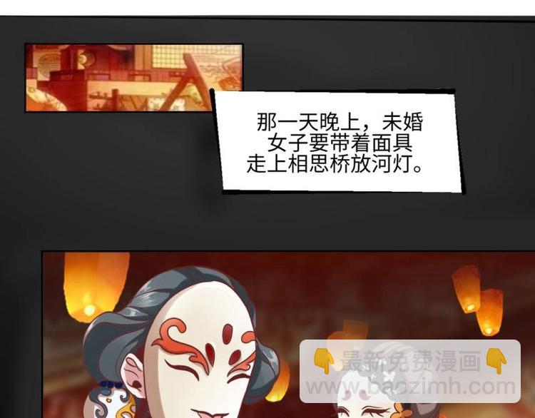 20 小琴要结婚？！21
