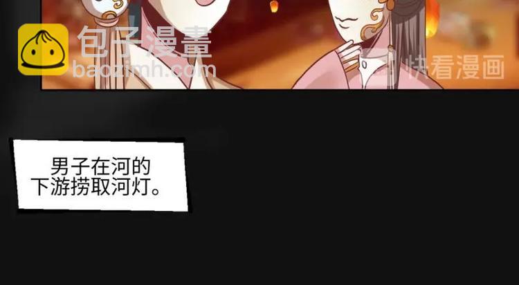20 小琴要结婚？！22
