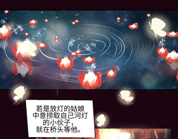 20 小琴要结婚？！23