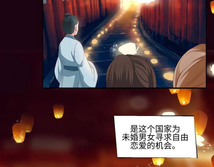 20 小琴要结婚？！24
