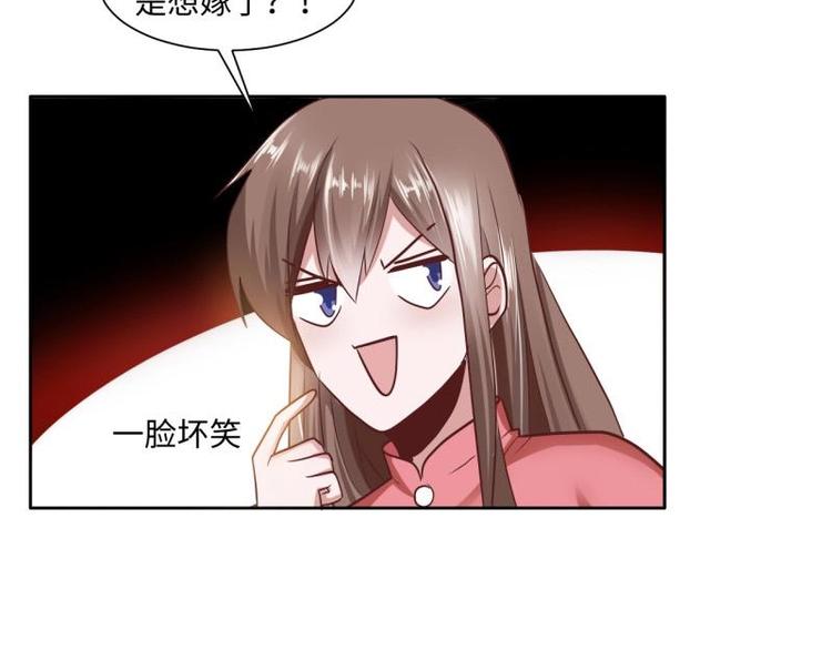 20 小琴要结婚？！27