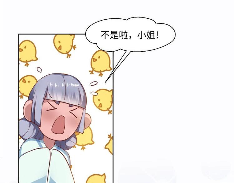 20 小琴要结婚？！30