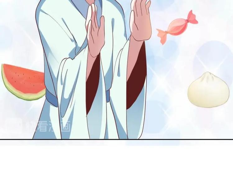 20 小琴要结婚？！34