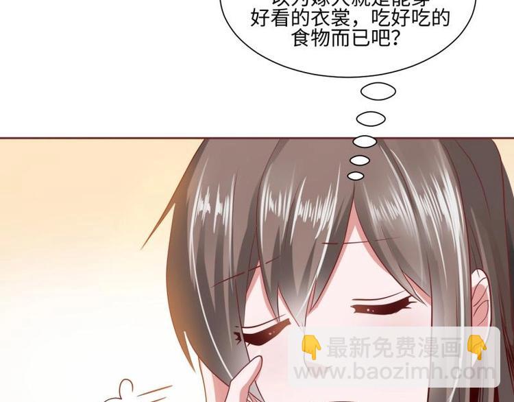 20 小琴要结婚？！37