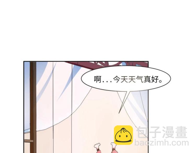 20 小琴要结婚？！4