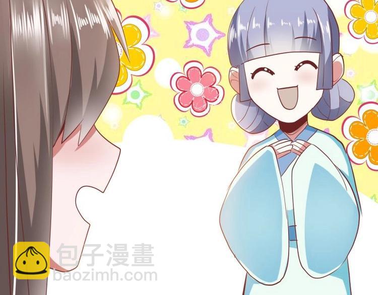 20 小琴要结婚？！40