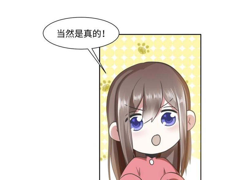 20 小琴要结婚？！42