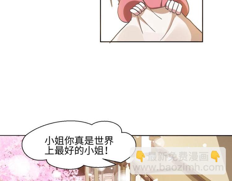 20 小琴要结婚？！43
