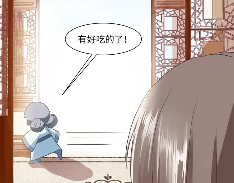 20 小琴要结婚？！45