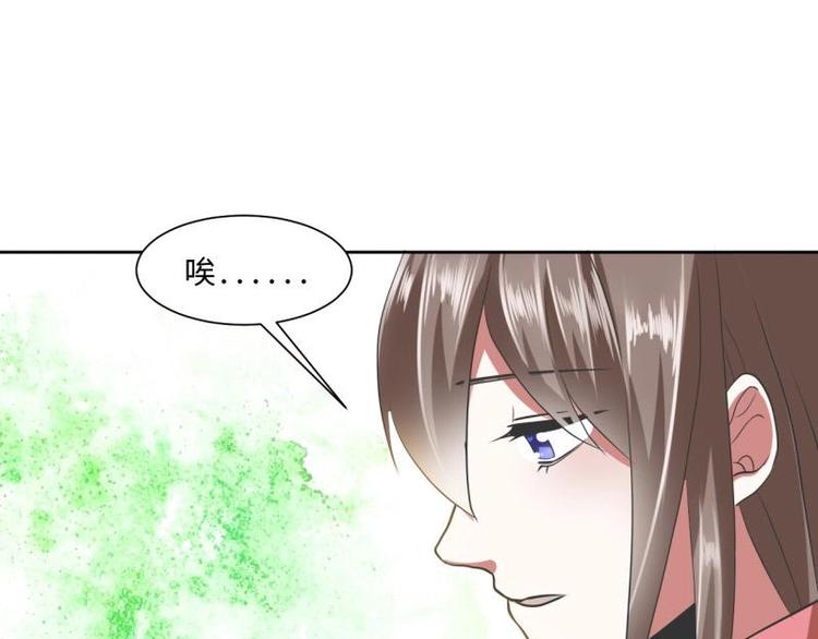 20 小琴要结婚？！47