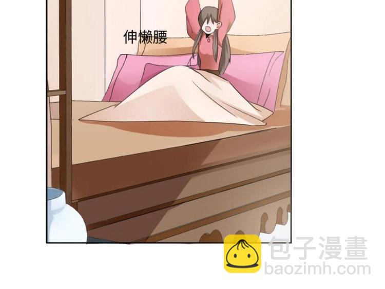 20 小琴要结婚？！5