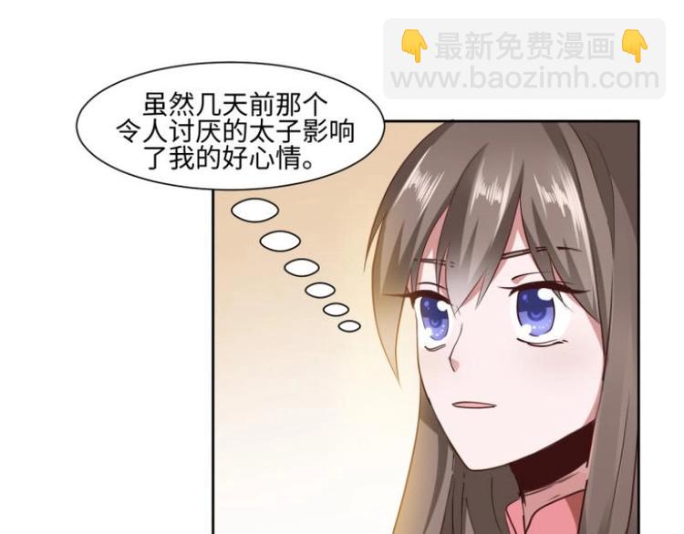 20 小琴要结婚？！6