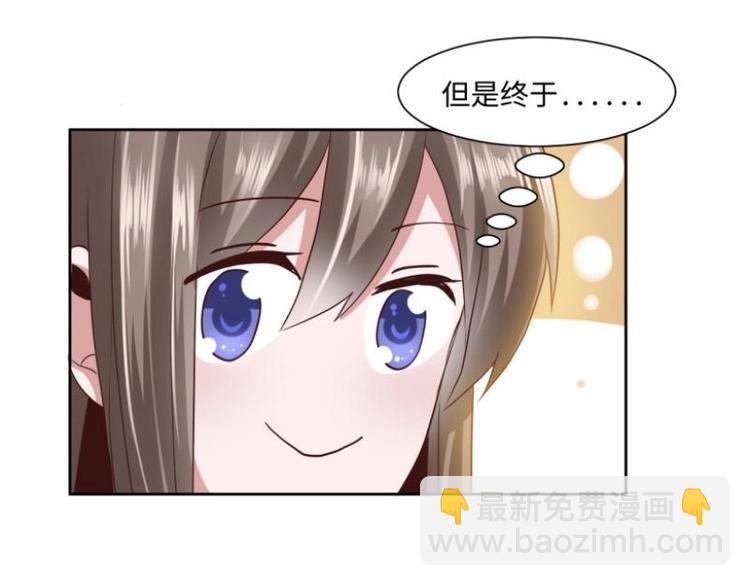 20 小琴要结婚？！8