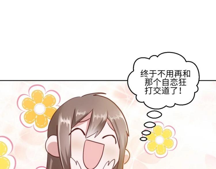 20 小琴要结婚？！9