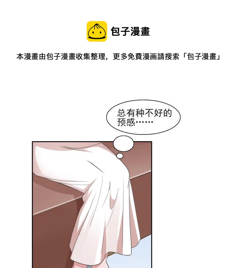 21 特殊的味道0