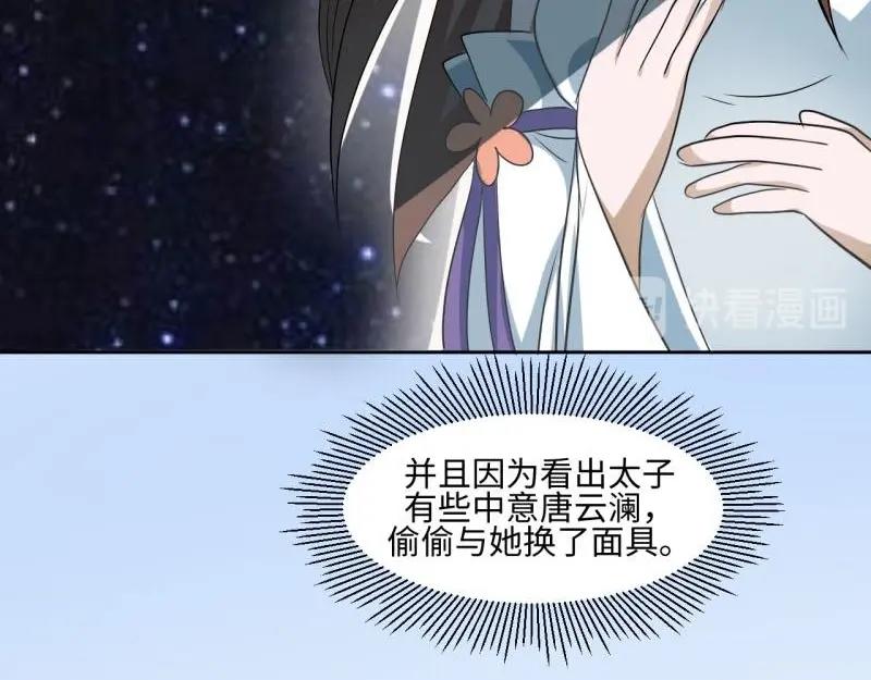 21 特殊的味道10