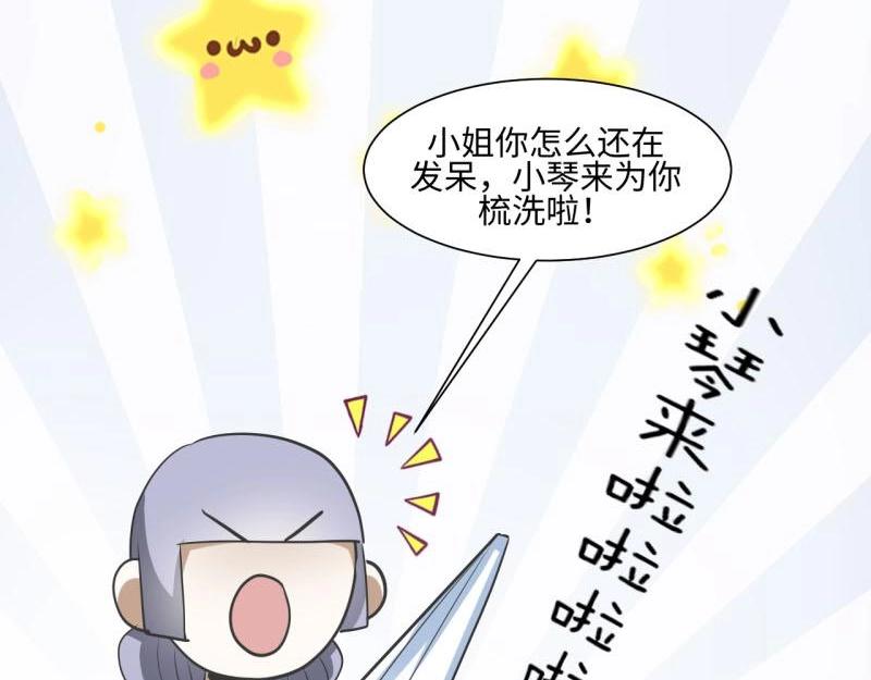 21 特殊的味道12