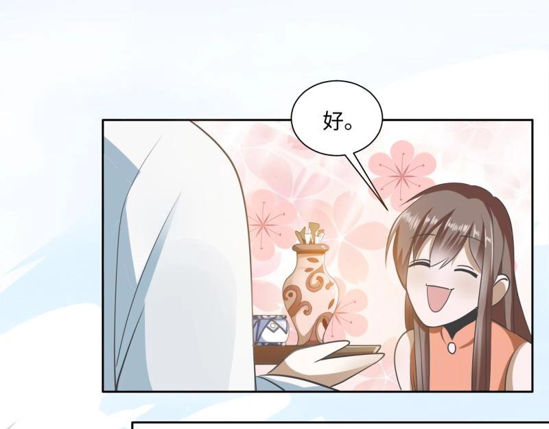 21 特殊的味道14