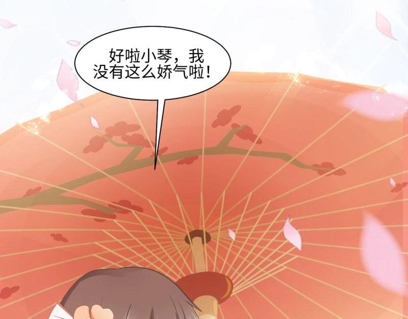 21 特殊的味道22