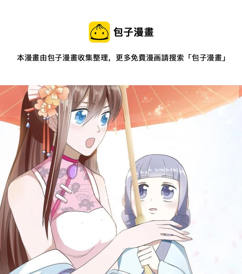 21 特殊的味道23