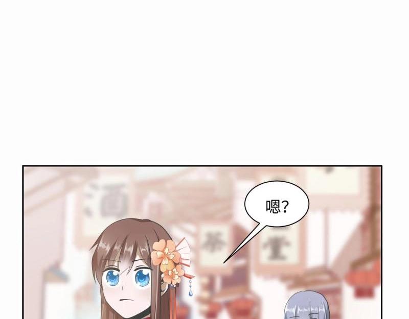 21 特殊的味道25