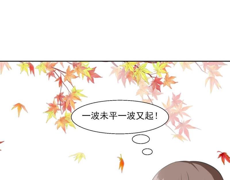21 特殊的味道4