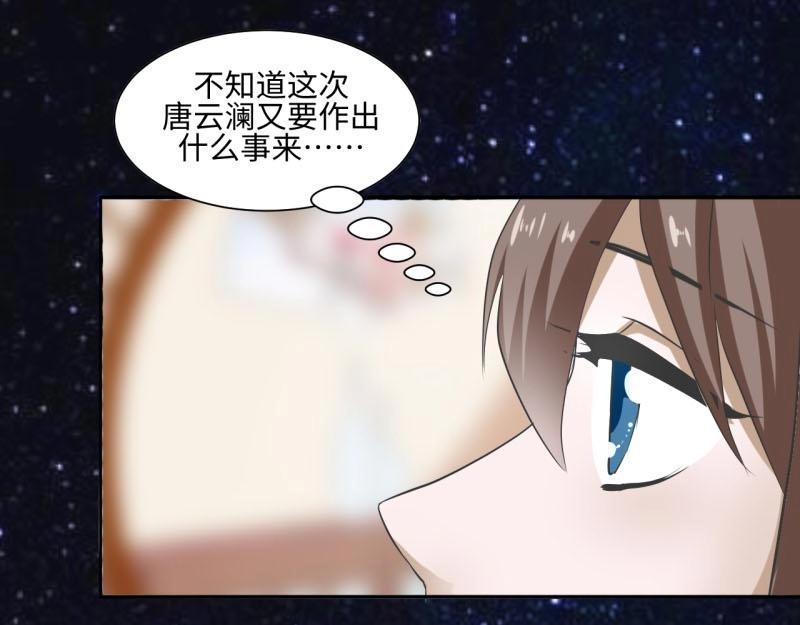21 特殊的味道7