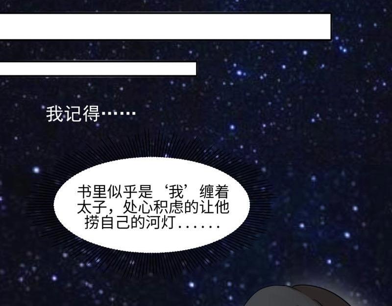 21 特殊的味道8