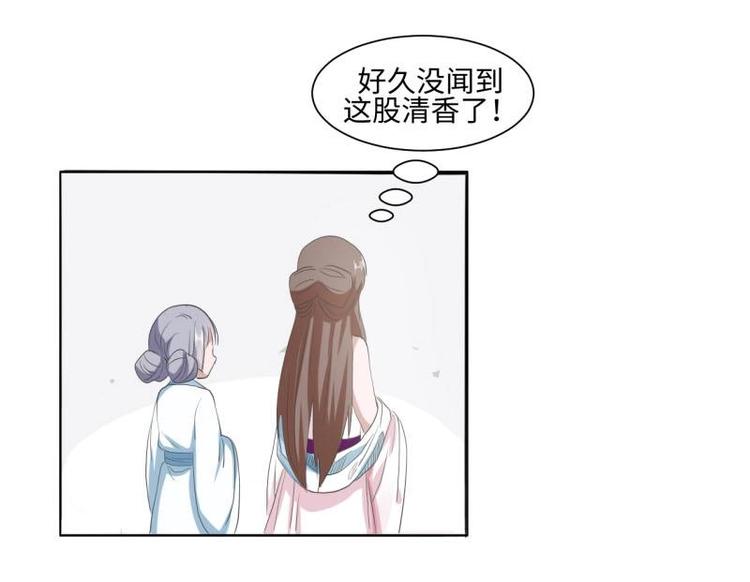 22 奇怪的小店12