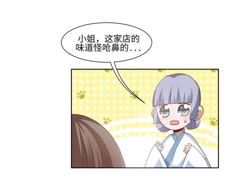 22 奇怪的小店13