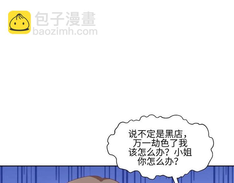 22 奇怪的小店14