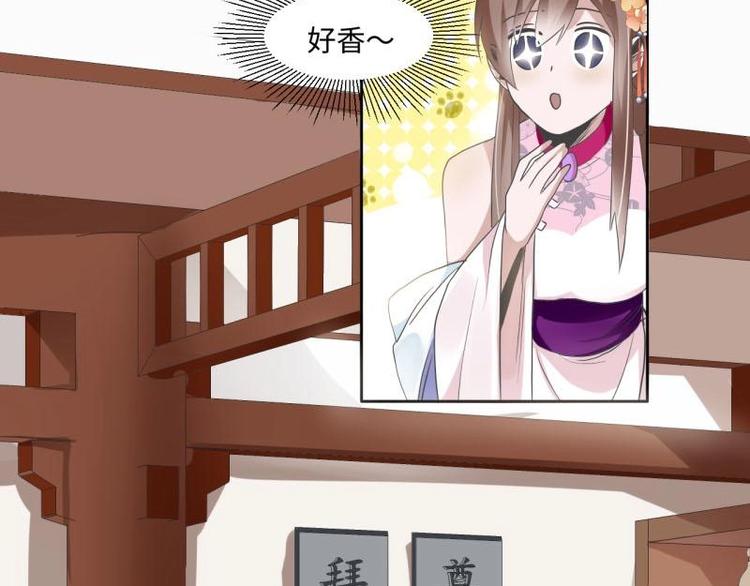 22 奇怪的小店2