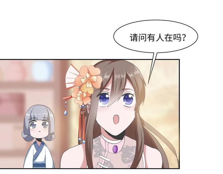22 奇怪的小店26