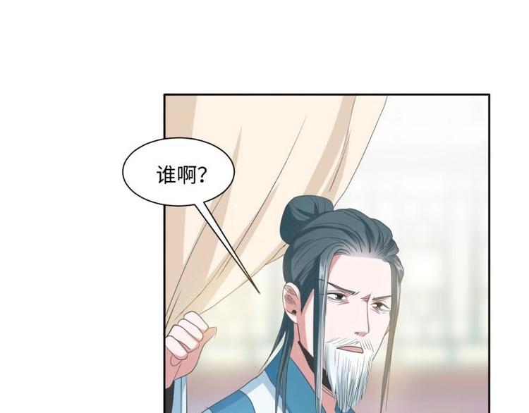 22 奇怪的小店30